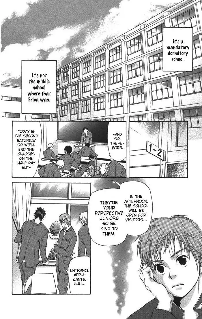 Mens Kou Chapter 4 12